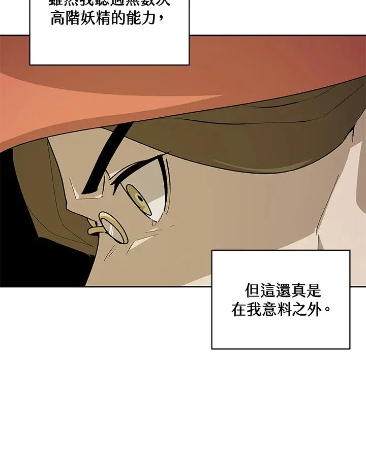 第56话 第92页