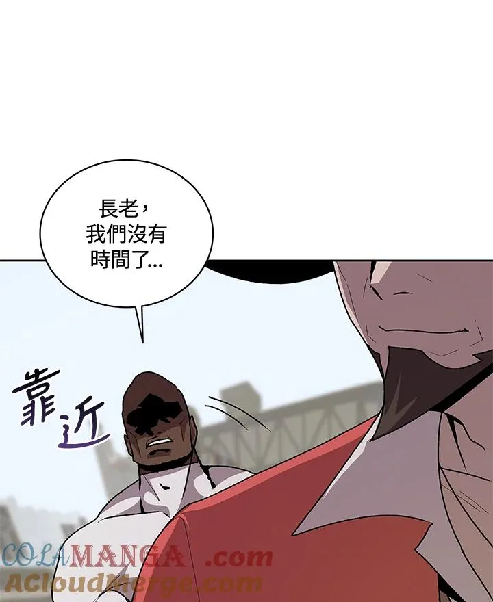 第56话 第93页