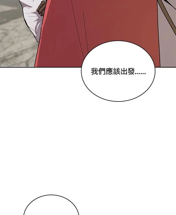 第56话 第94页