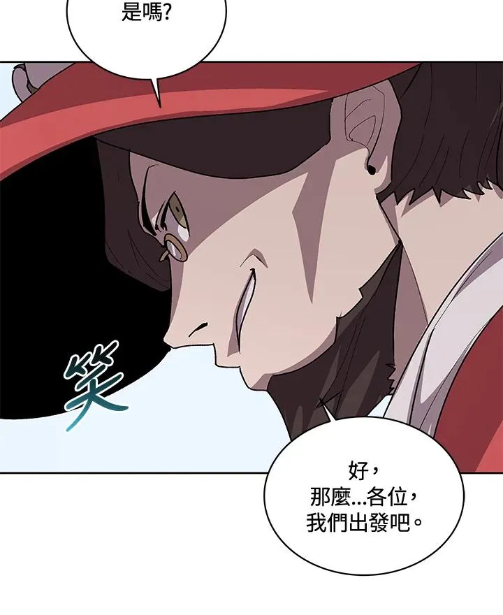 第56话 第95页