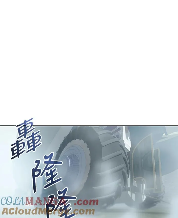 第56话 第97页