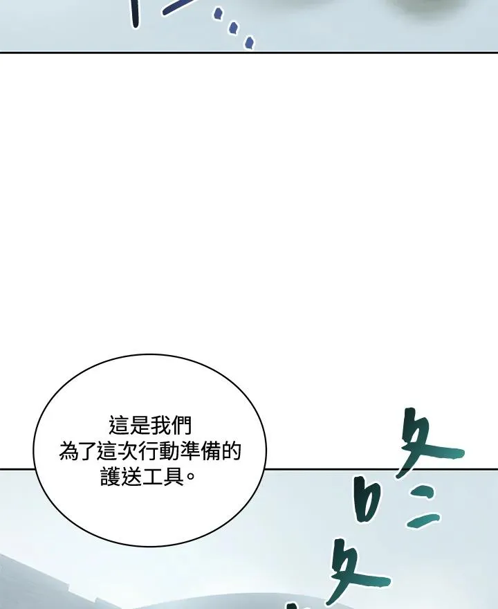 第56话 第98页
