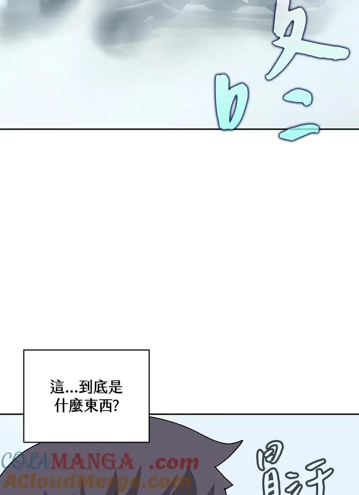 第56话 第101页