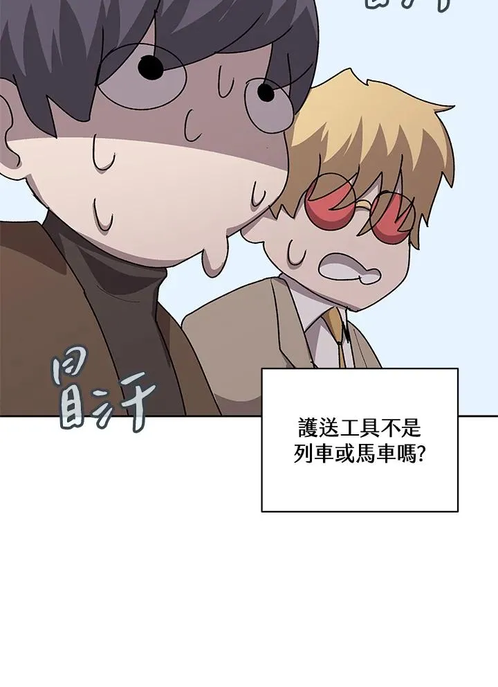 第56话 第102页