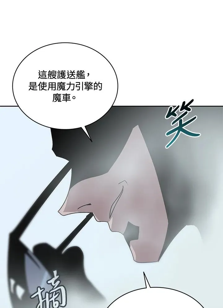 第56话 第103页