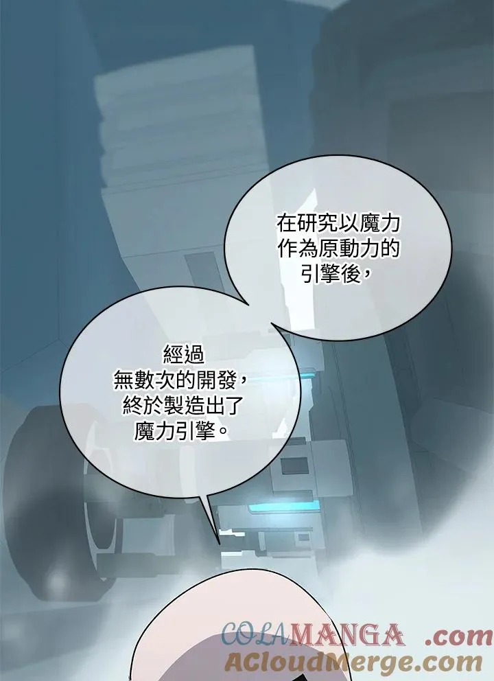 第56话 第105页