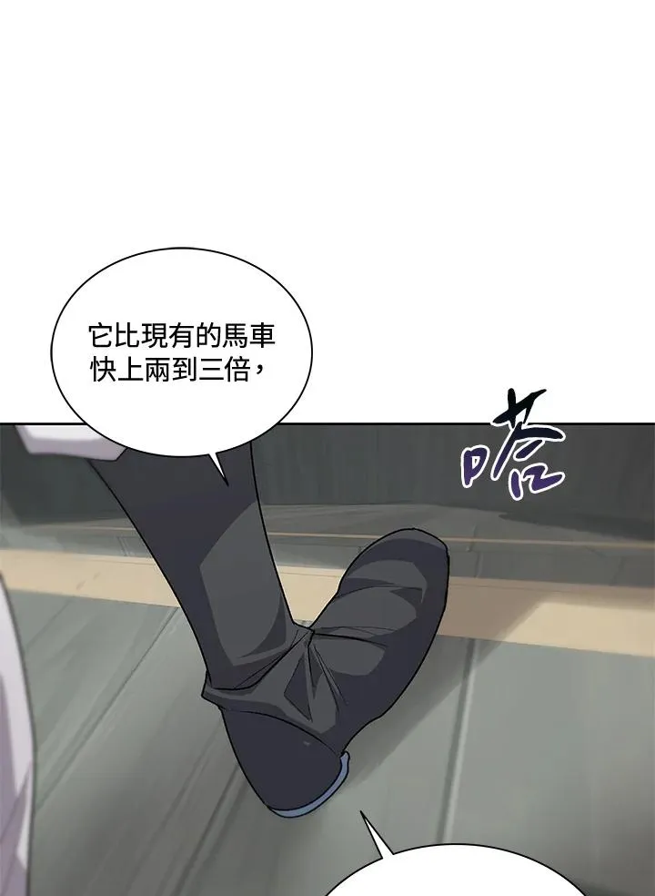 第56话 第107页