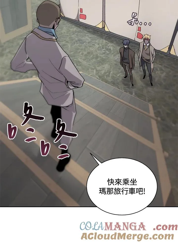 第56话 第109页