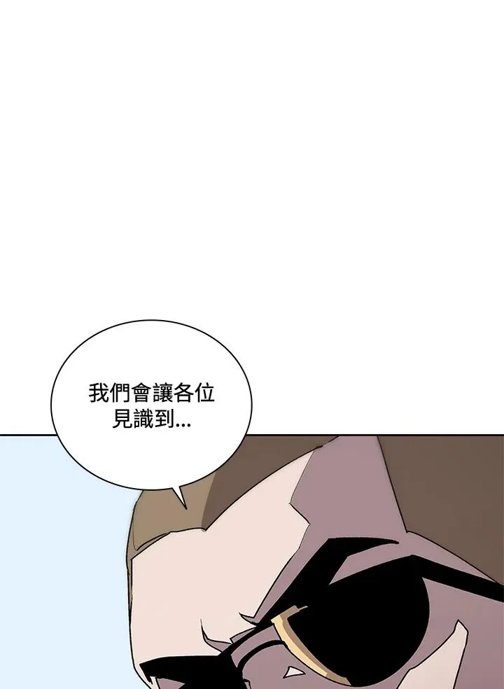 第56话 第110页