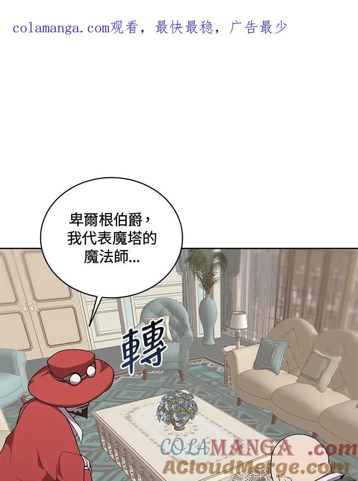 第57话 第1页