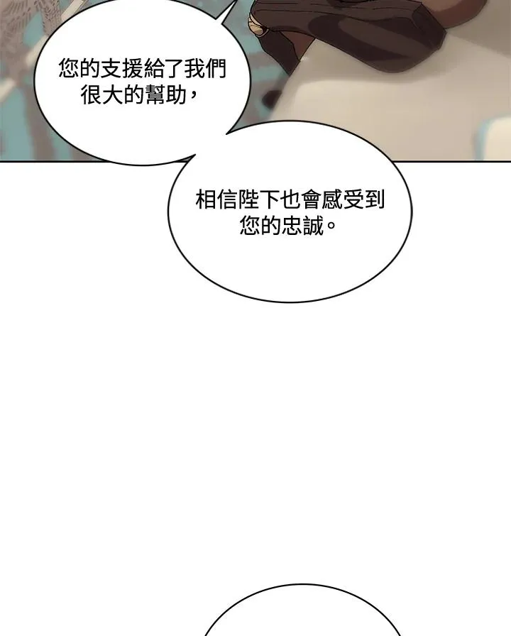 第57话 第4页