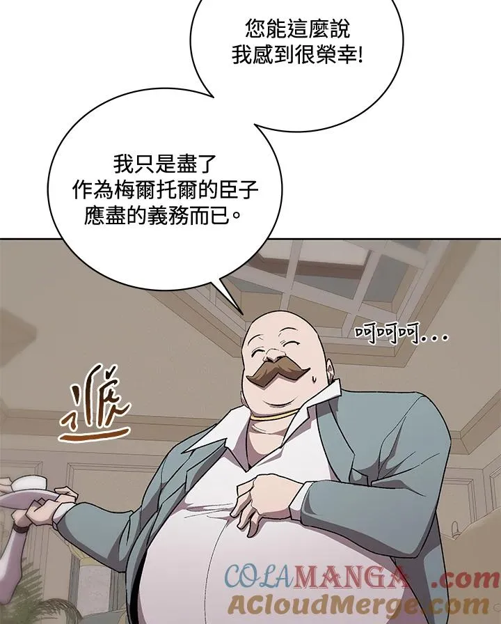 第57话 第5页