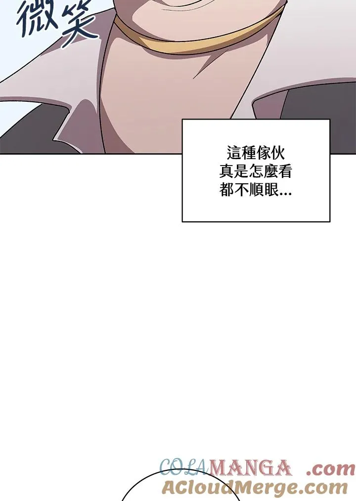 第57话 第9页