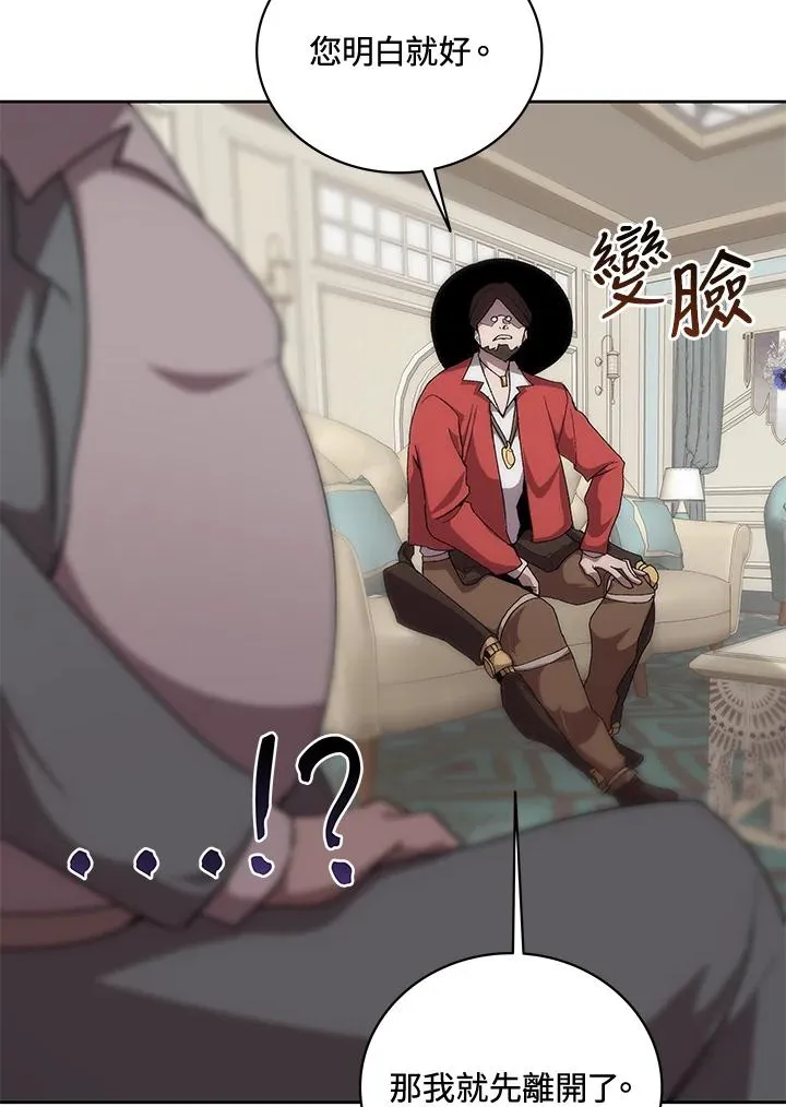 第57话 第10页