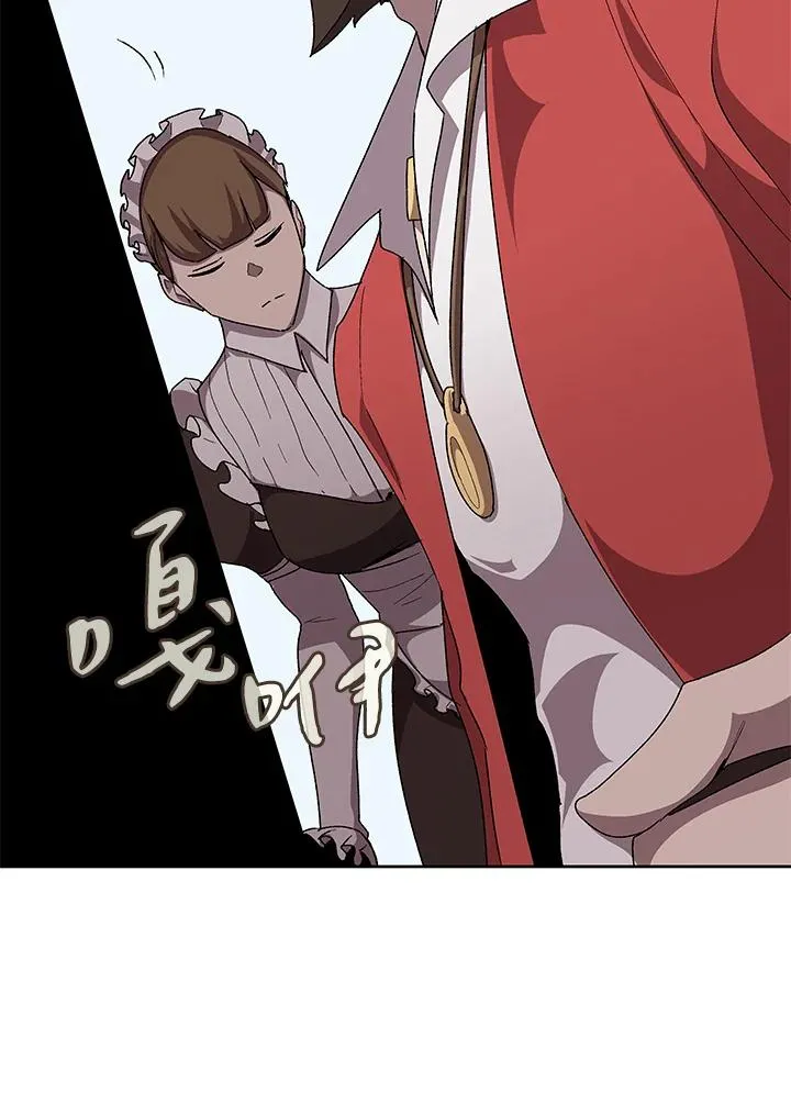 第57话 第12页