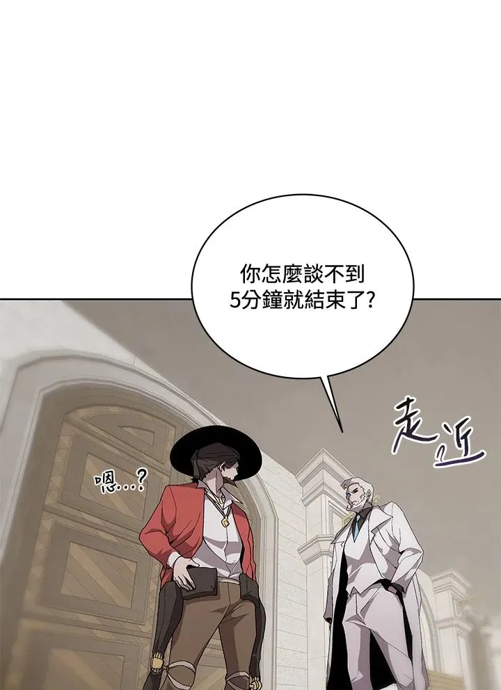 第57话 第14页