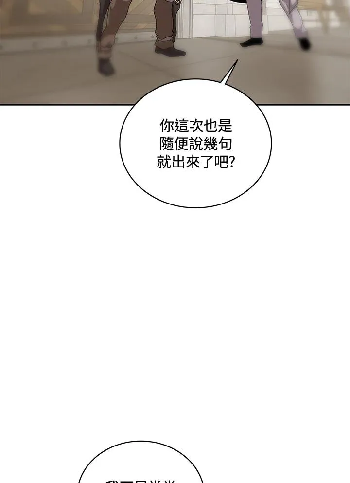 第57话 第15页