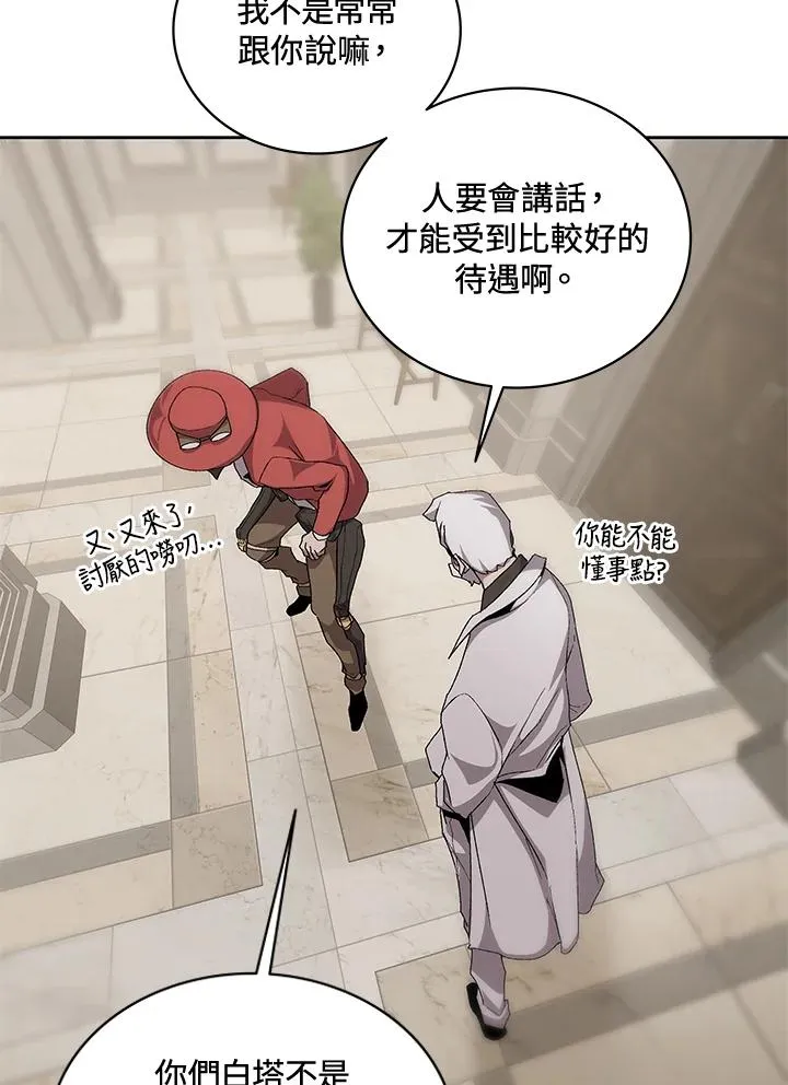 第57话 第16页