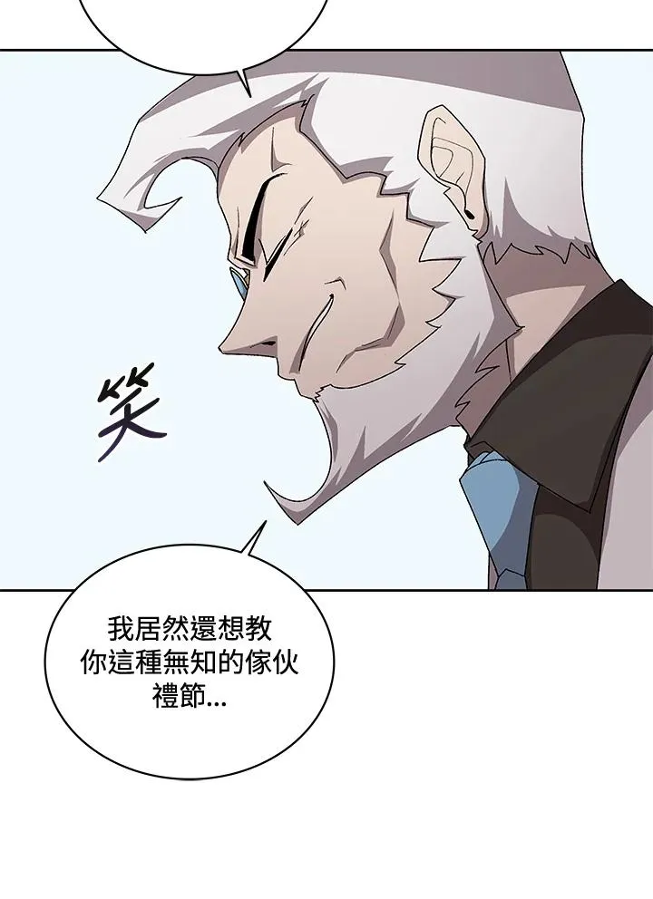 第57话 第18页
