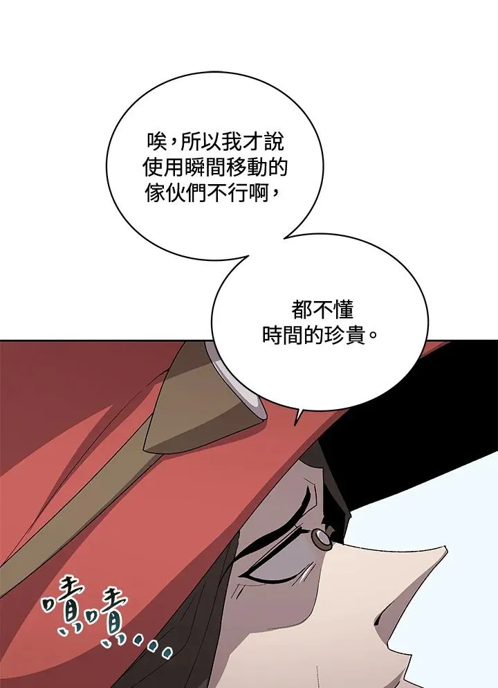 第57话 第19页