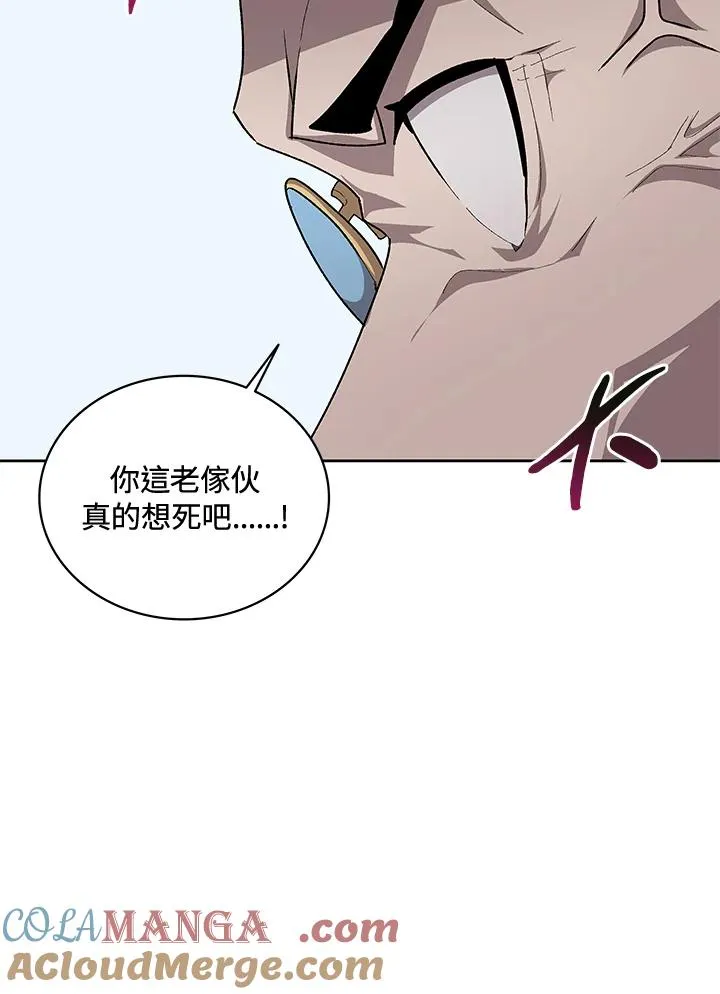 第57话 第21页