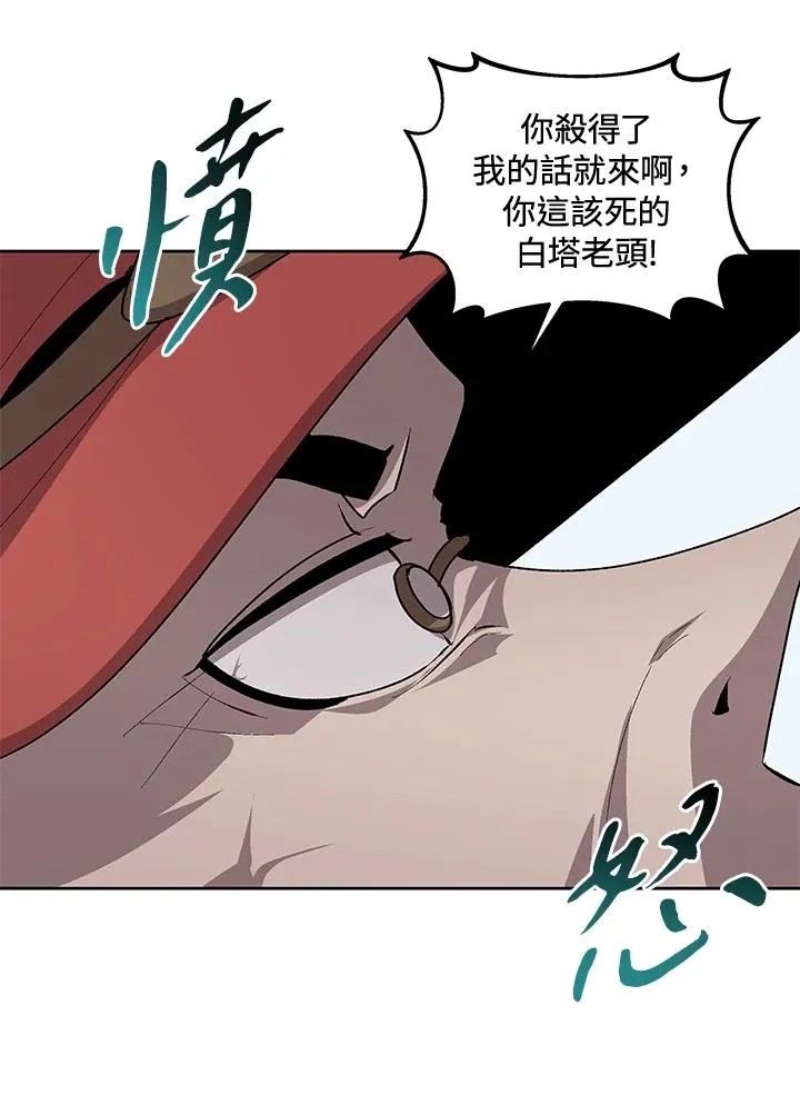 第57话 第22页