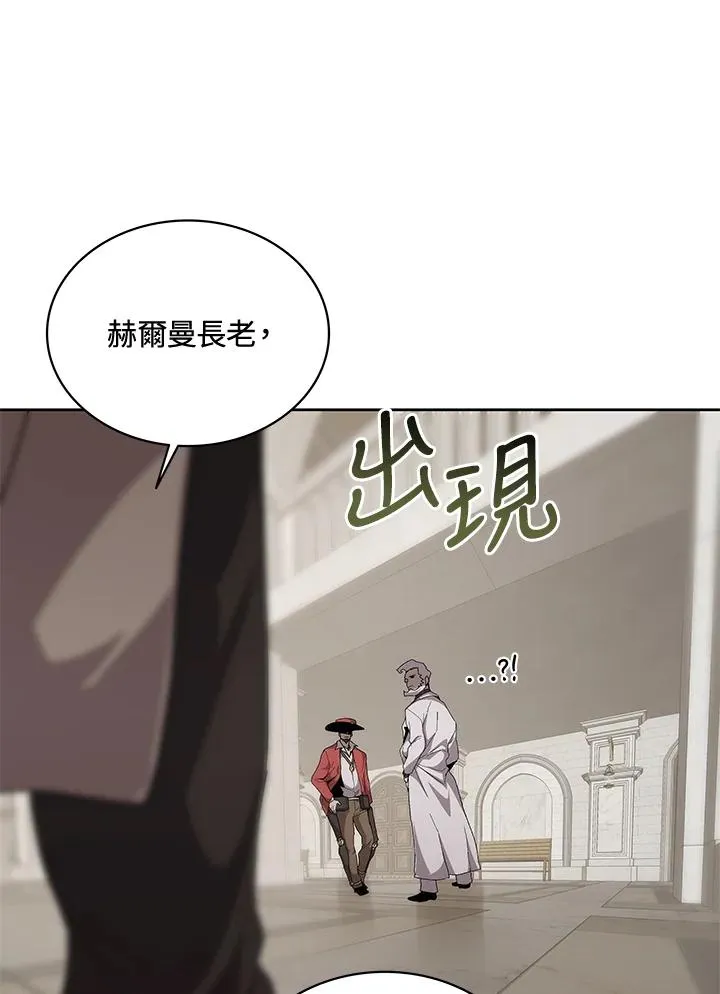 第57话 第23页