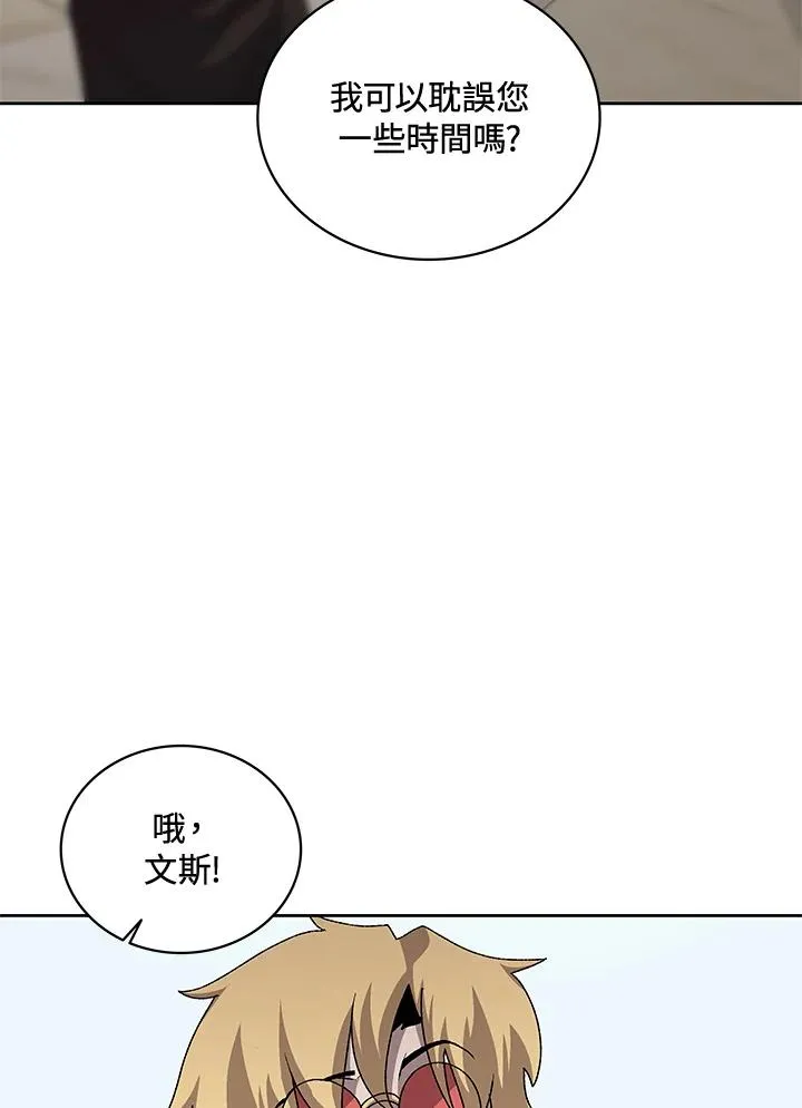 第57话 第24页