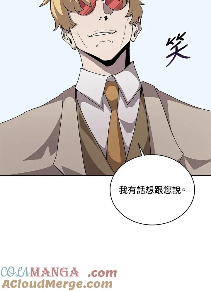第57话 第25页