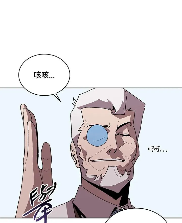 第57话 第26页