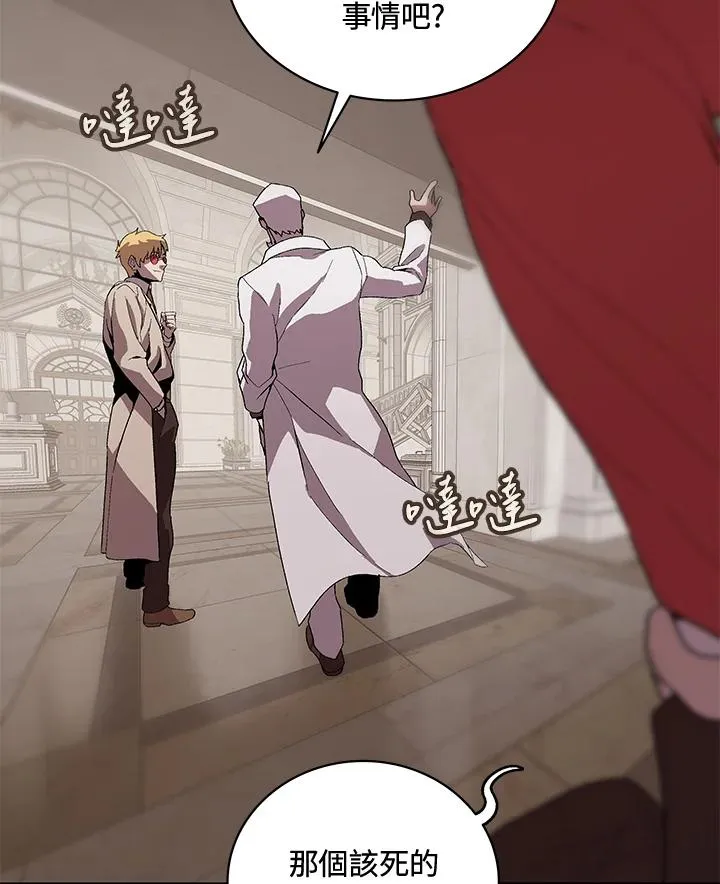 第57话 第28页