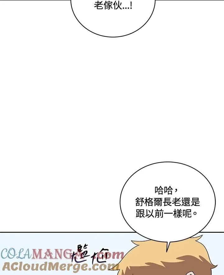 第57话 第29页