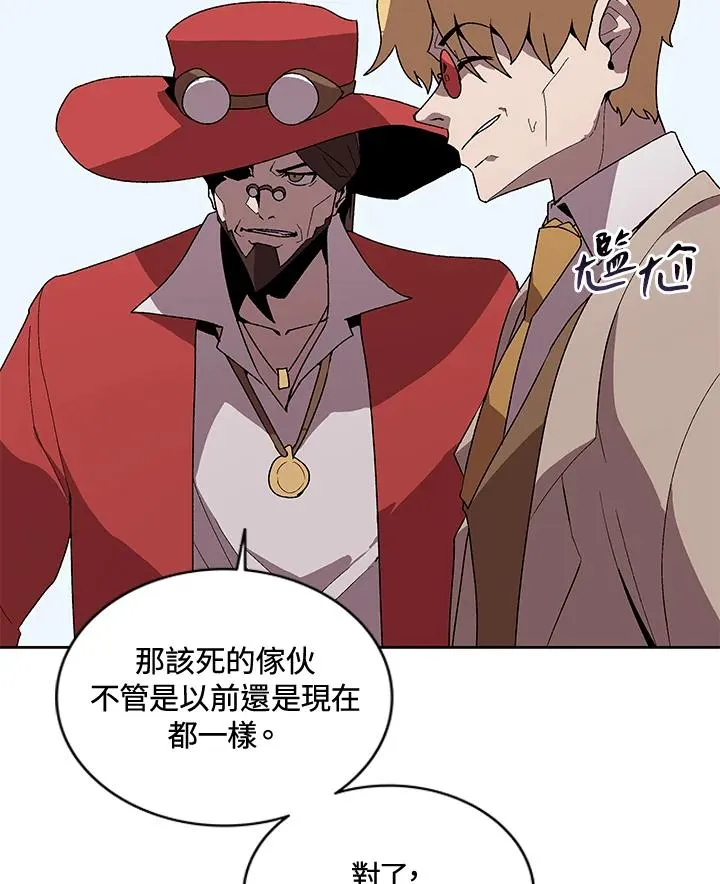 第57话 第30页