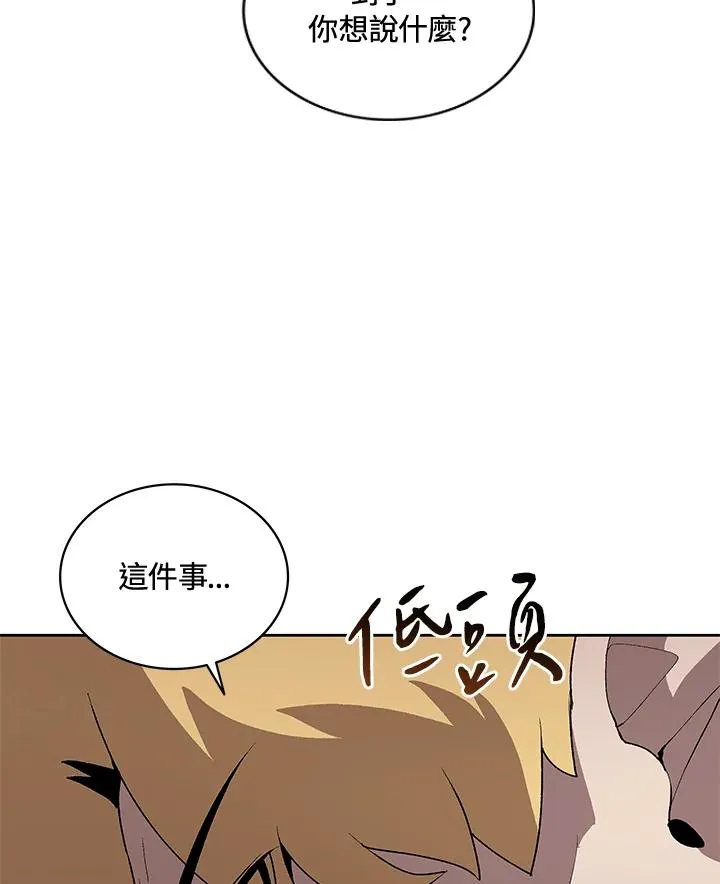第57话 第31页