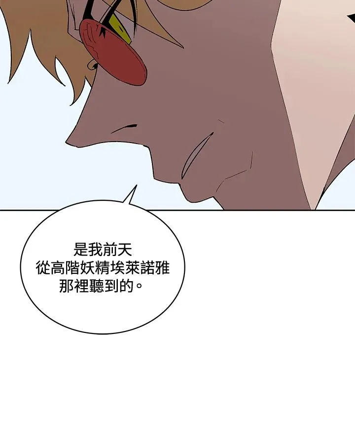 第57话 第32页