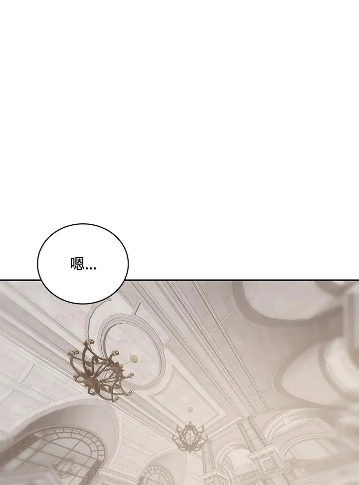 第57话 第34页