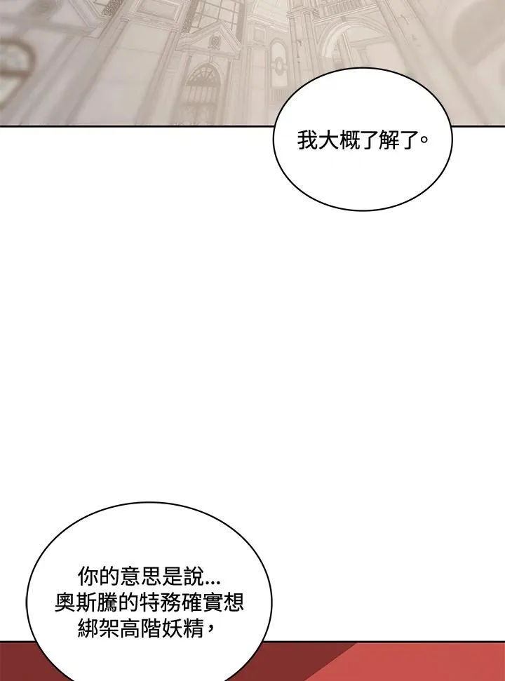 第57话 第35页