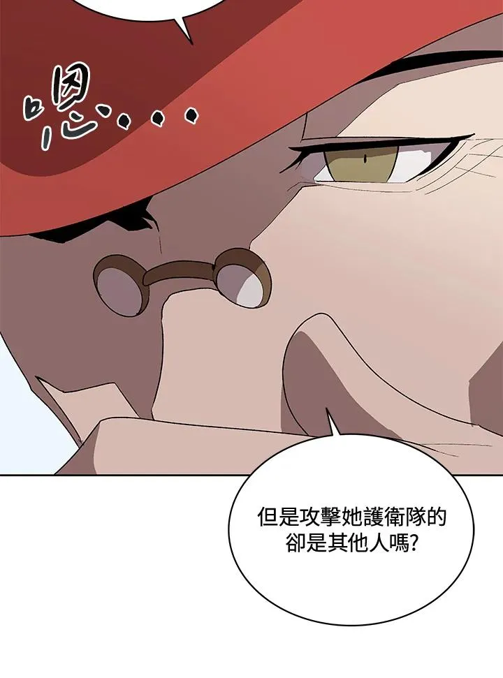 第57话 第36页