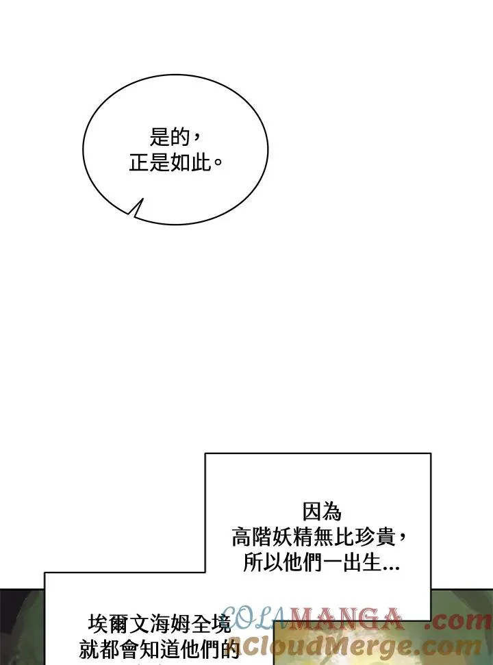 第57话 第37页