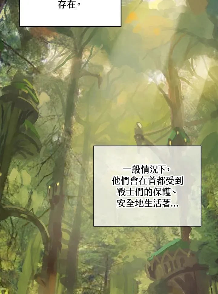 第57话 第38页