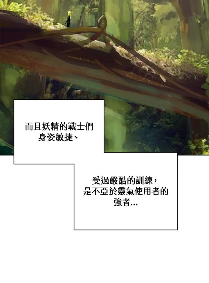 第57话 第39页