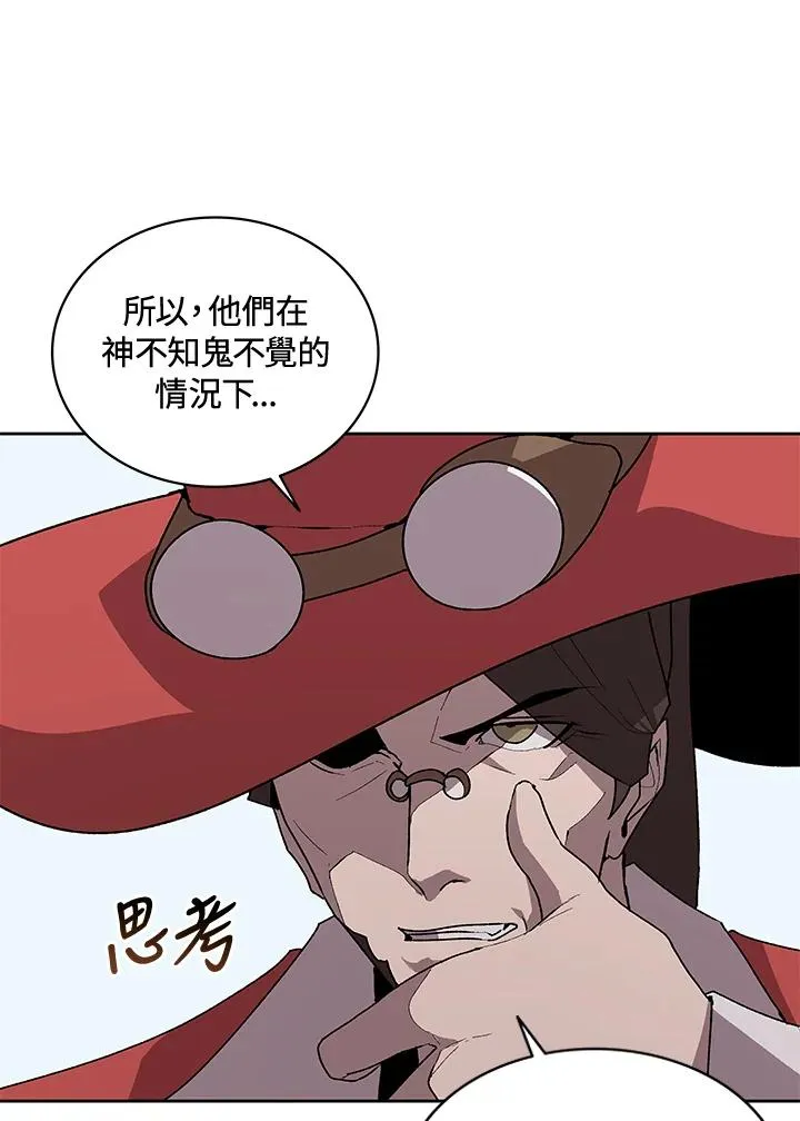 第57话 第40页