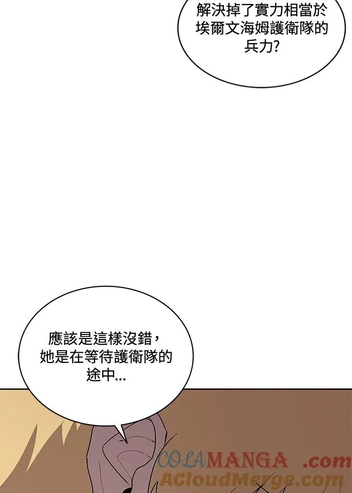第57话 第41页