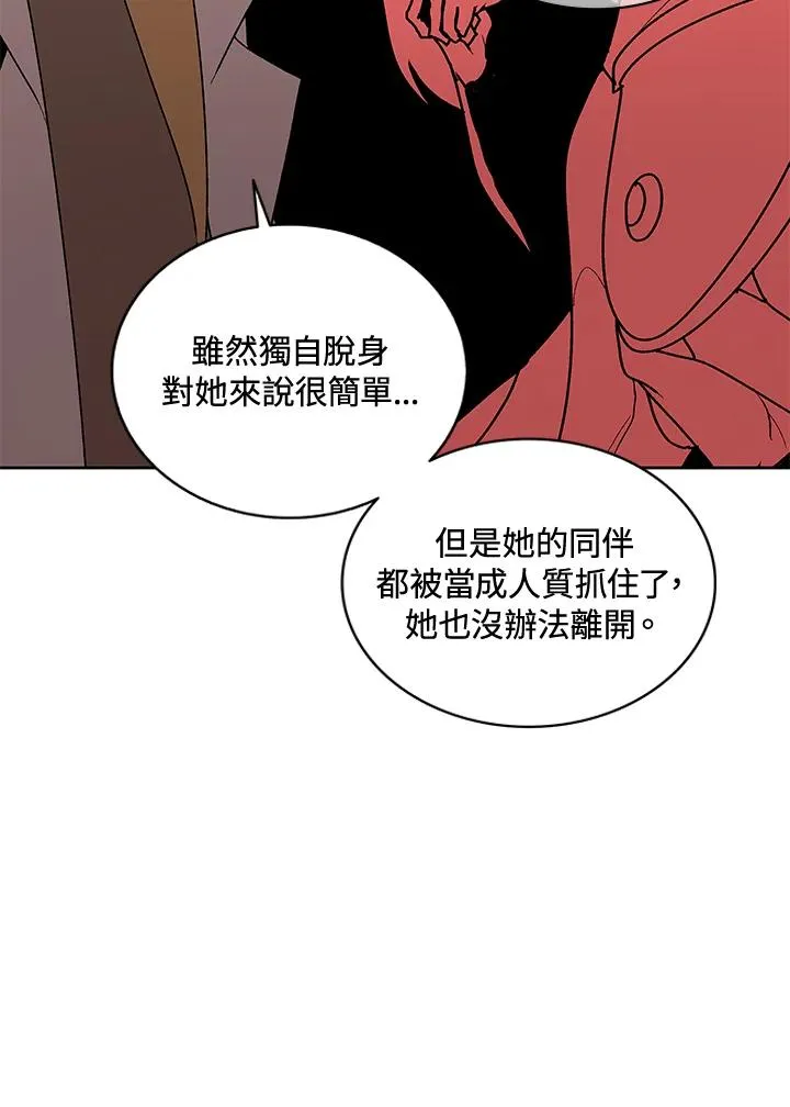 第57话 第43页