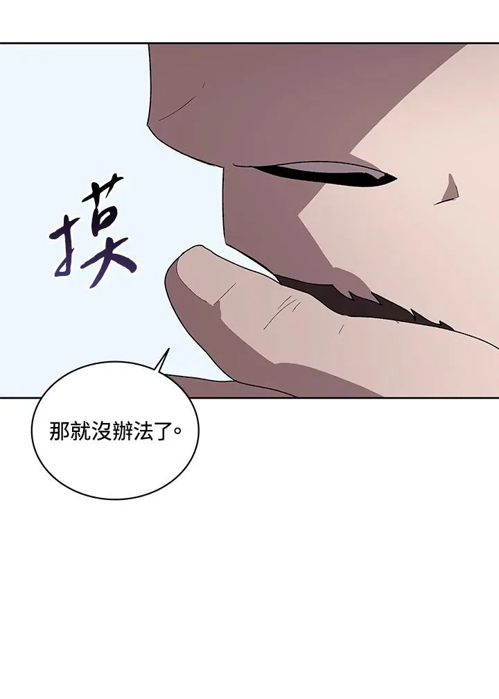 第57话 第44页