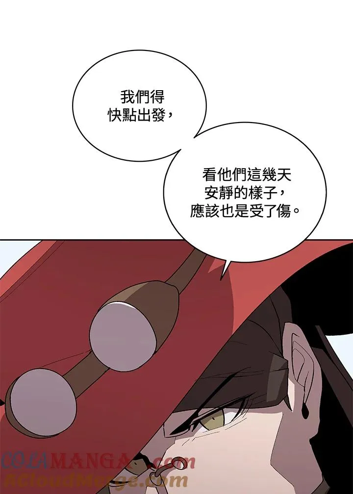 第57话 第45页