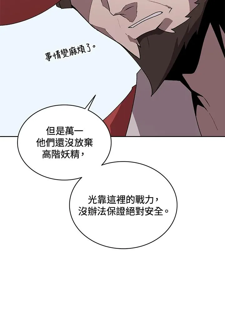 第57话 第46页