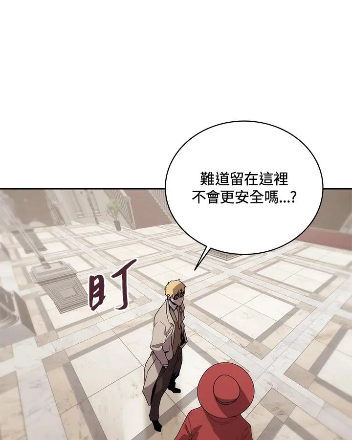 第57话 第47页