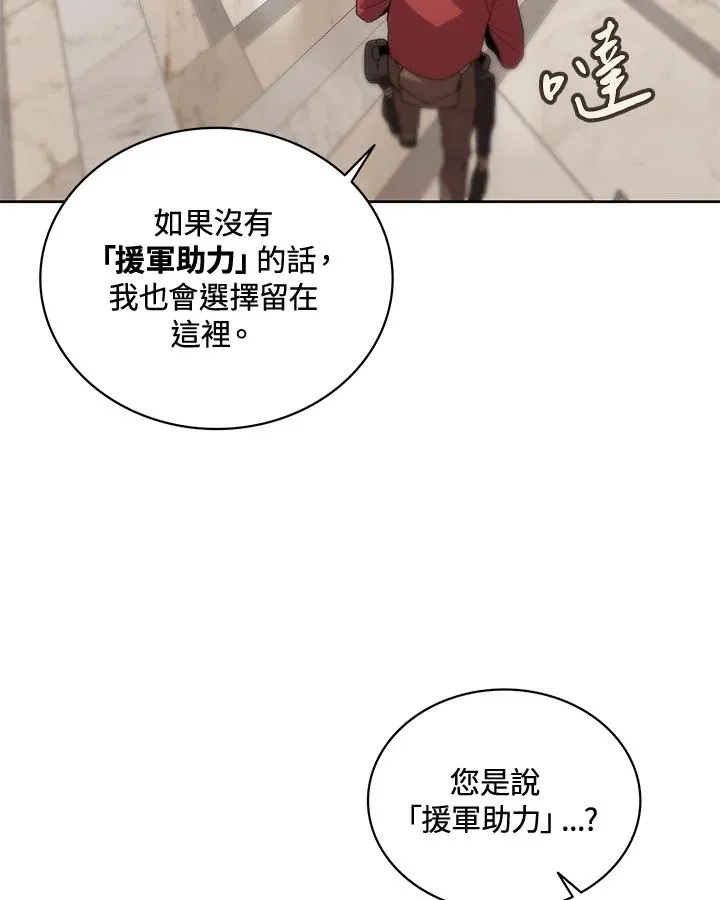 第57话 第48页