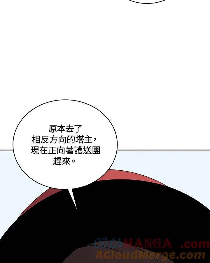 第57话 第49页